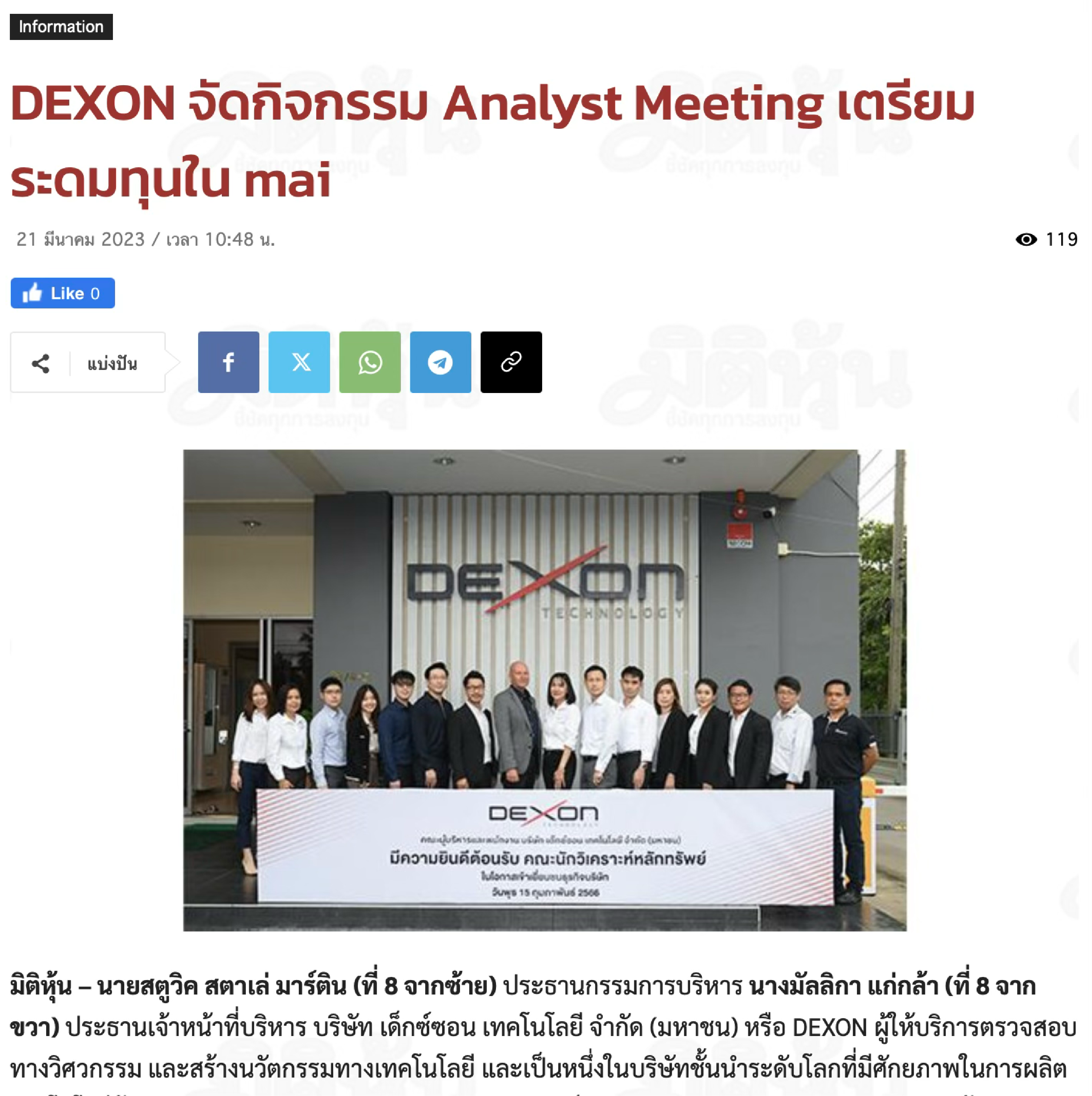 KJL (Telecom) — 15